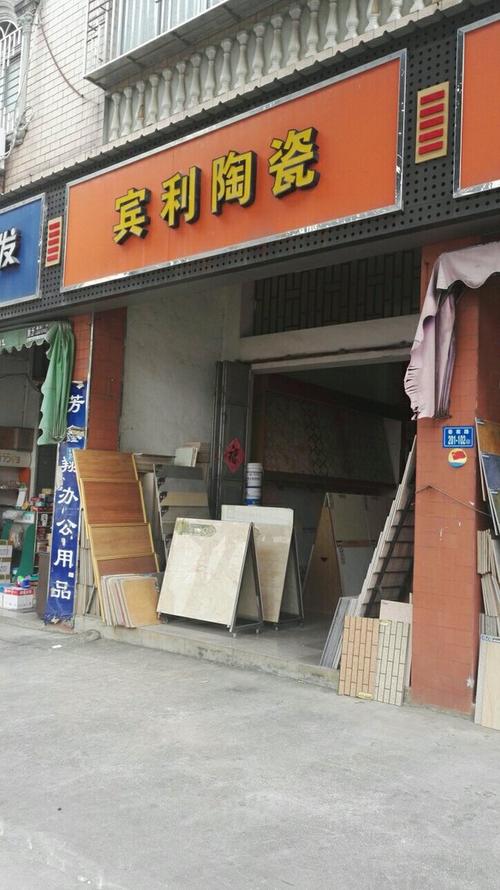 厦门装修建材购买指南