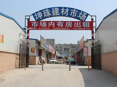烟台莱山建材市场概况