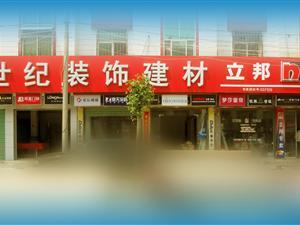 市场概况