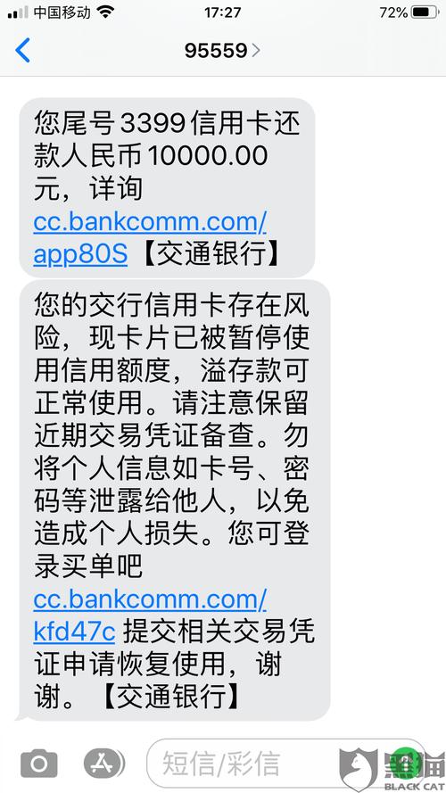 1.利率