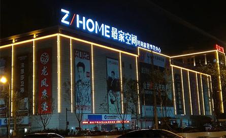 1.奉贤区建材市场