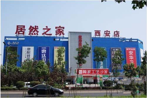 西安瓷砖建材市场推荐