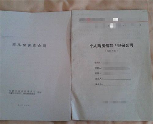 另一方如何查到房产信息？