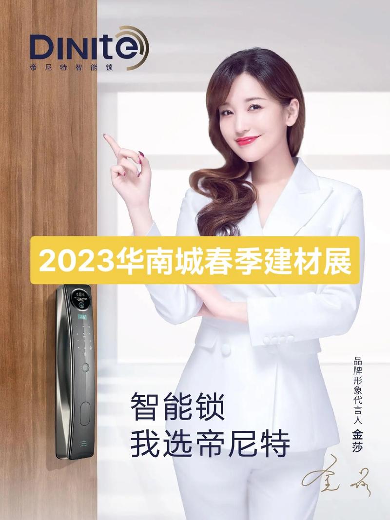 松江区智能建材设计招标流程及注意事项
