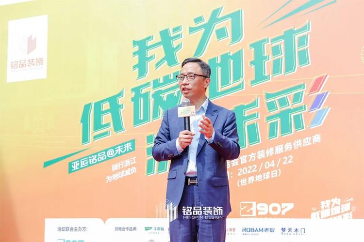 山东装修总裁工资情况分析与建议