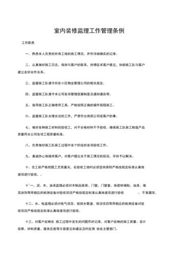 1.初步规划和设计