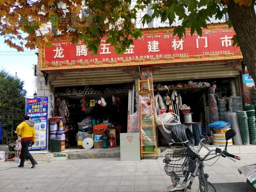 盐城建材五金配件店经营指南