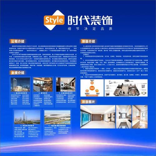 深圳装配式建材节能标准解析