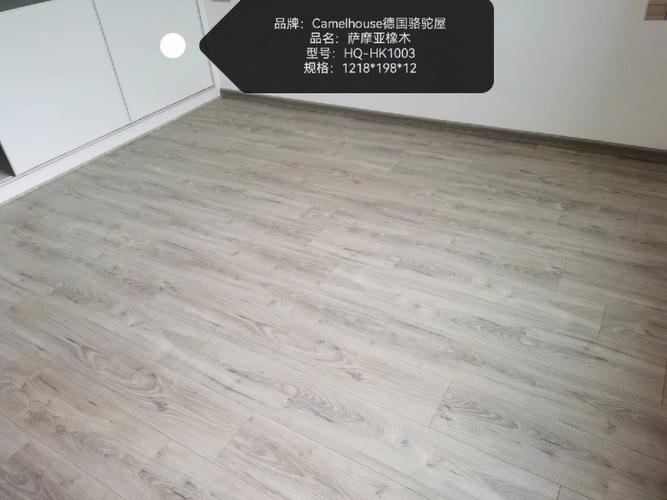 中国建材与北星建材的比较