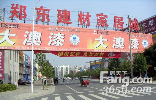 郑州东建材和北建材区别