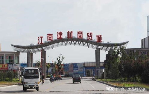 包头市建材批发市场
