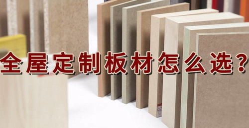 阜阳建材冰火板怎么样啊