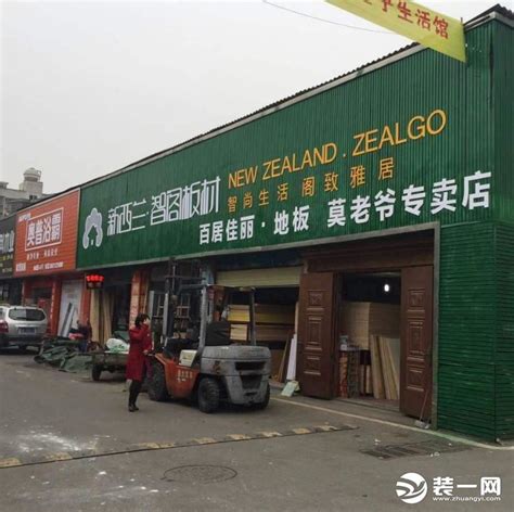 大理建材批发市场