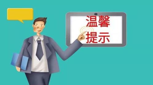 装修贷款最多贷多少年