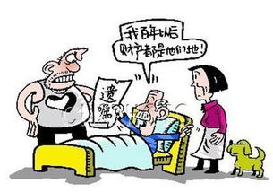 老人遗留的房子怎么过户