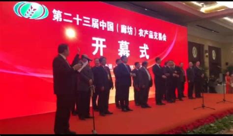 廊坊市房产交易网官网查询