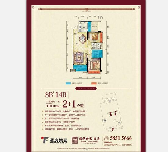 粤省事房产查档