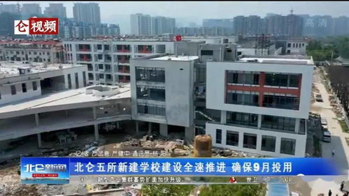 吐鲁番文旅项目