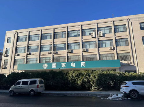 大同恒泰集团简介