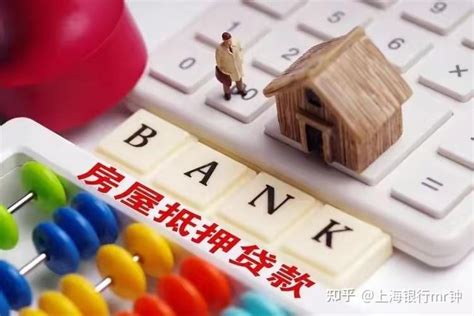 贷款流入房市后果