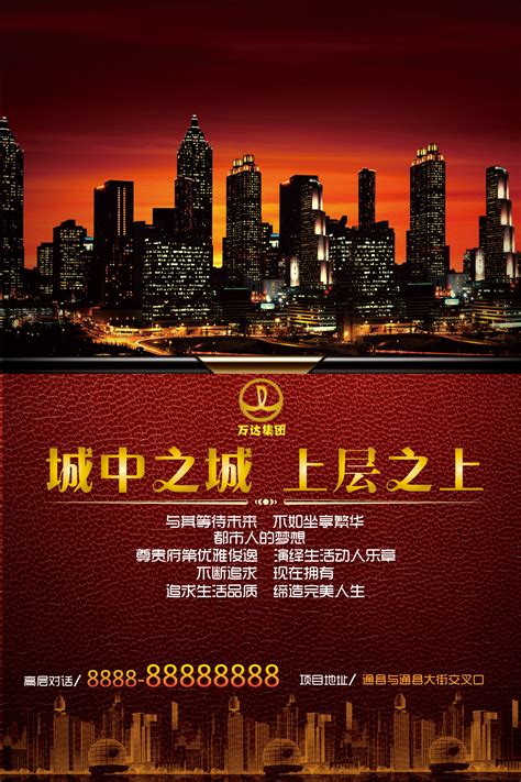 房产营销经典案例分享