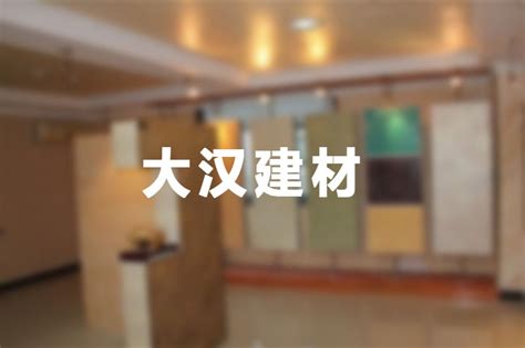 广东正规零售建材商家排名