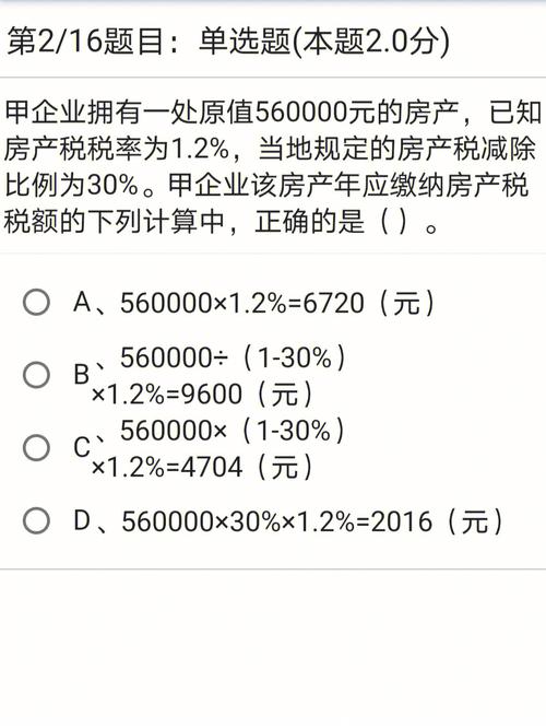 福建商铺