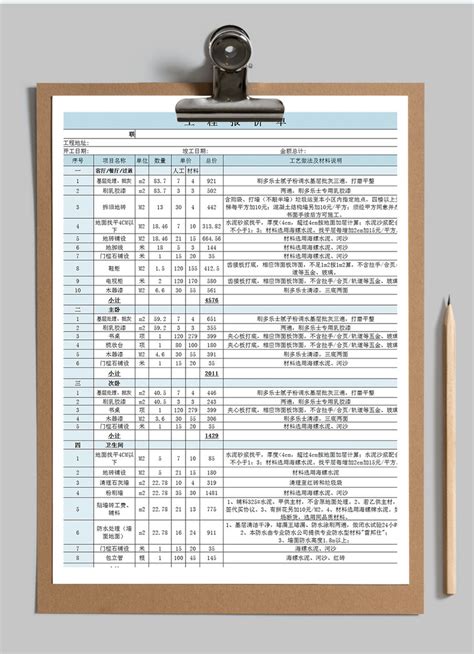 附近建材装饰材料店