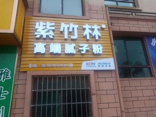 荣峰建材品牌有哪些