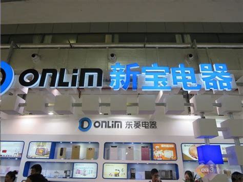 装修电器包括哪些