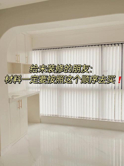 怎么买装修材料最划算