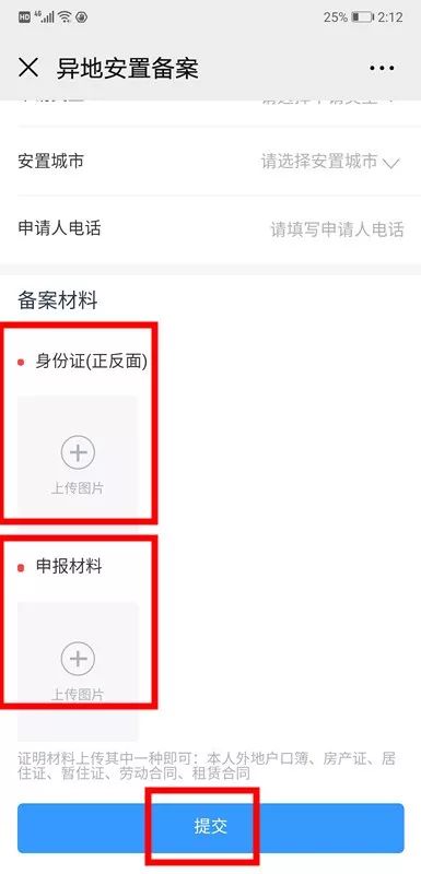 房产证查询官网查询入口