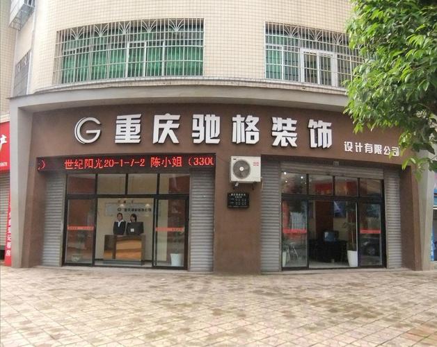成都青羊区建筑公司有哪些