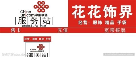 漳浦房产中介