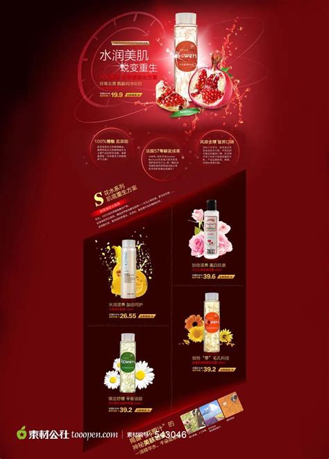 淘宝店铺装修手机版怎么弄