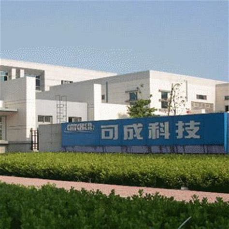 宿迁建材厂