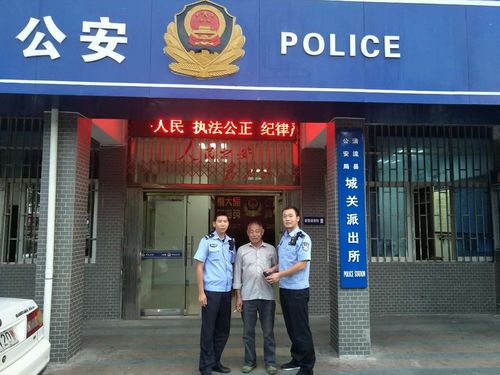 邵阳市湘桂黔建材城简介