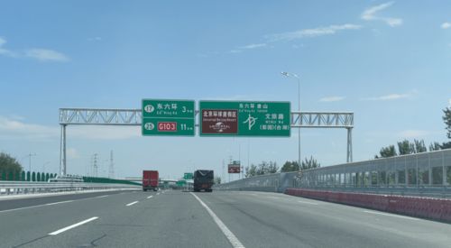 平顶山建设路西建材网吧