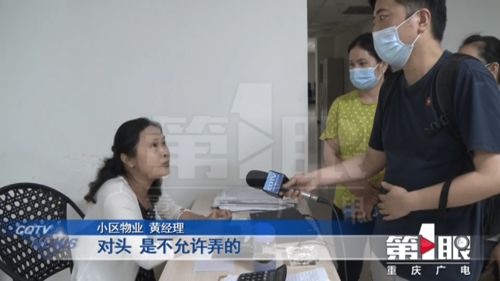 阜城物业装修招标