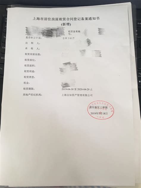常州房产备案查询
