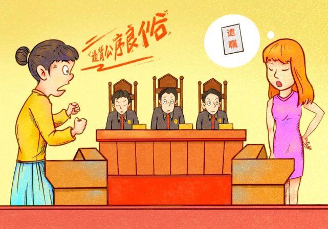 新民法典关于房产中介