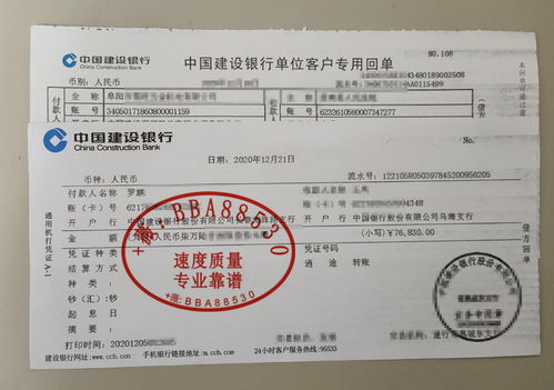 沙纸契有房产证的区别
