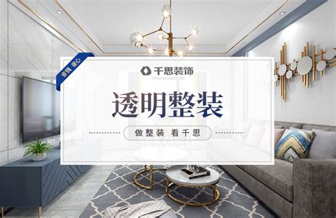 岳阳装修材料哪家好啊