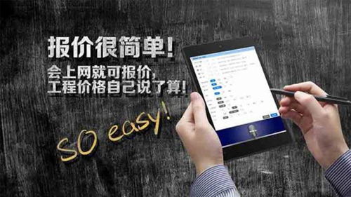 装修公司管理软件哪个好