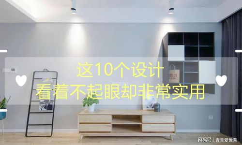 装修公司装修的不满意