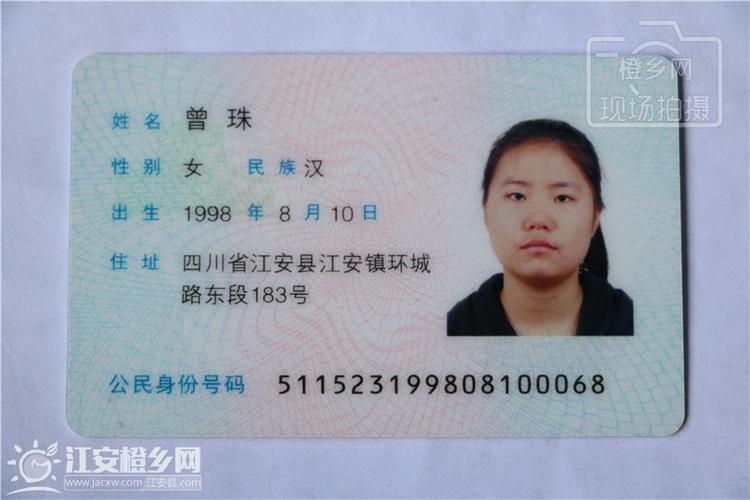 安置房产权人是谁