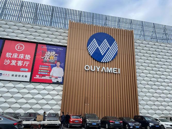 上海兴明建材市场营业时间