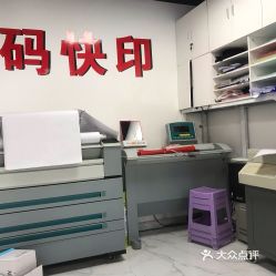 金象大药房特色