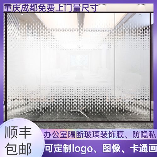 杭州玻璃隔断墙