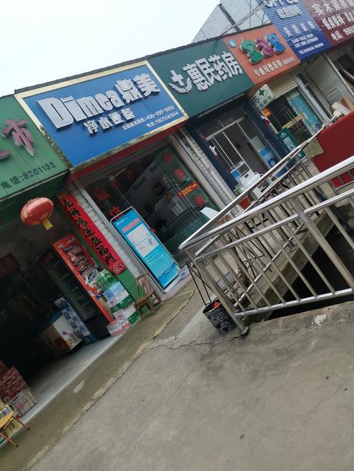 肥西建材大市场在哪里